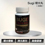Sugi 增大丸 【30粒】